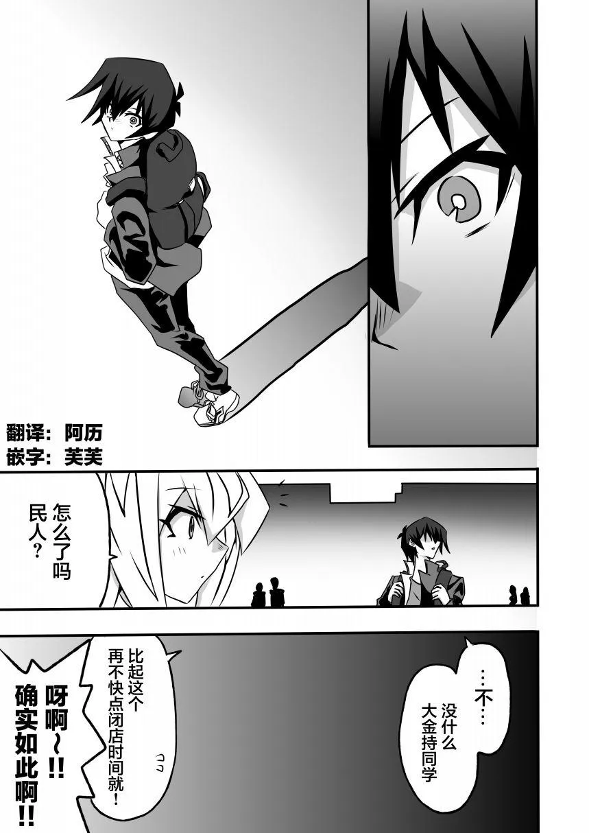 第4.1话 第1页