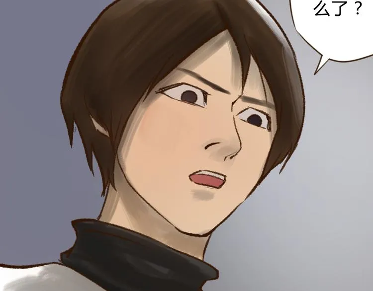第5话 血洗研究所的真凶是？ 第58页