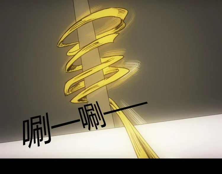 第4话 15岁天才博士？ 第32页