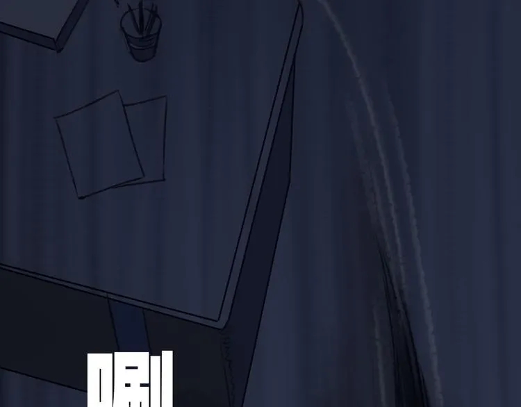 第4话 15岁天才博士？ 第74页