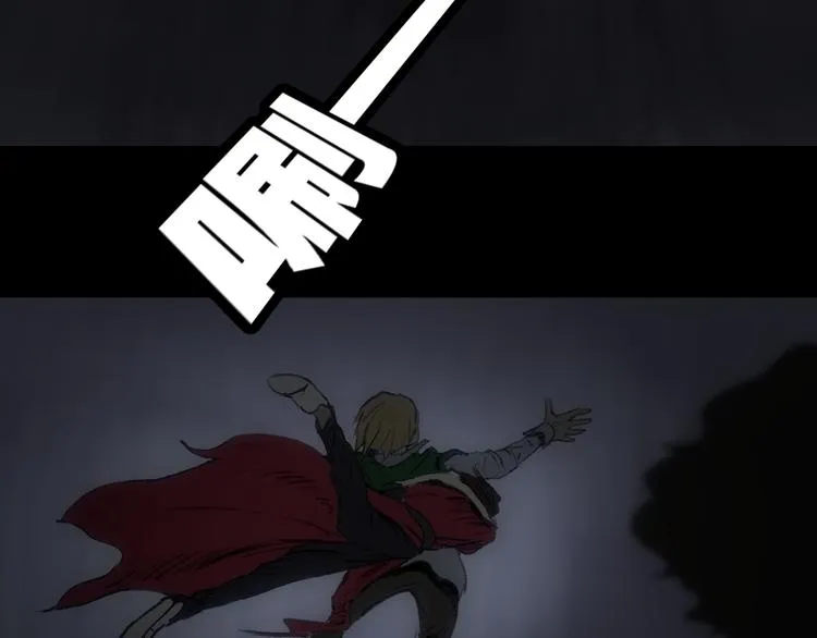 第4话 15岁天才博士？ 第83页