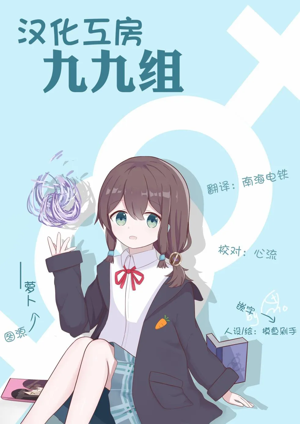 第79话 第9页