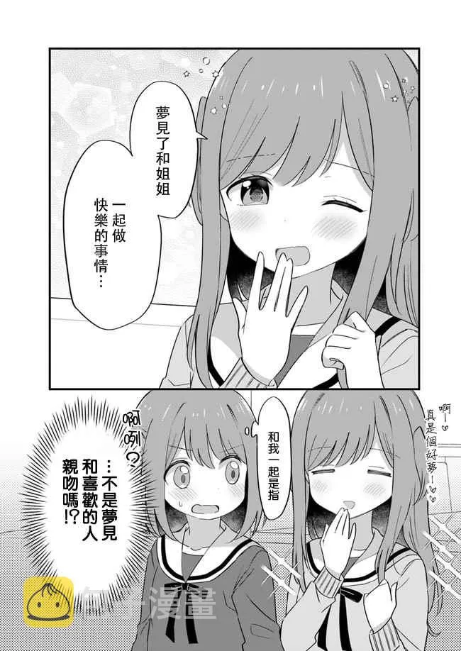 第10话 第4页