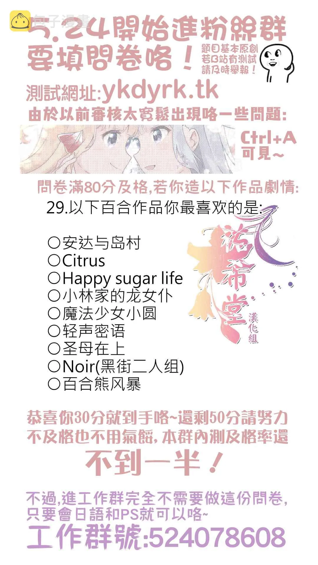 第6话 第6页