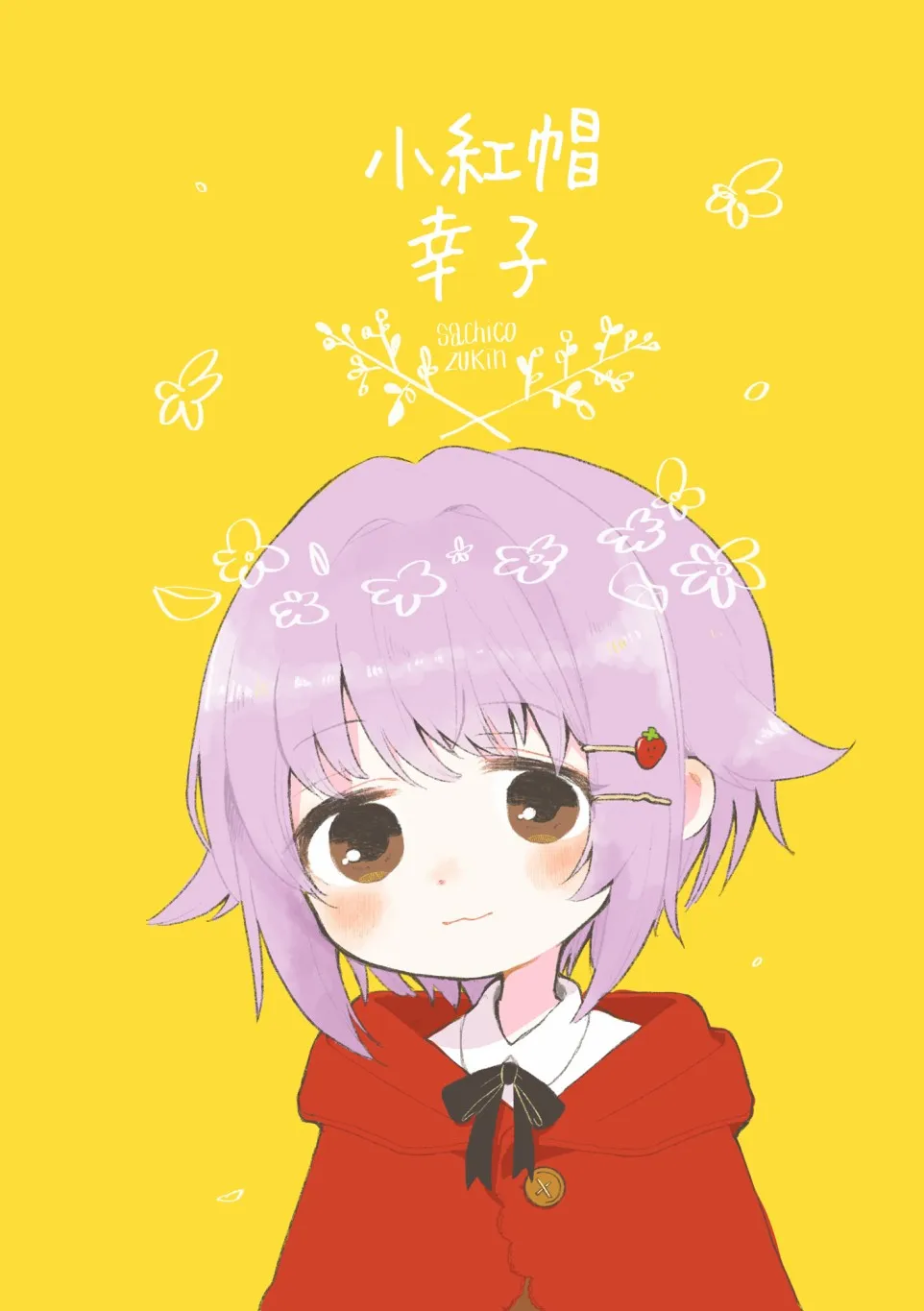 第1话 第15页