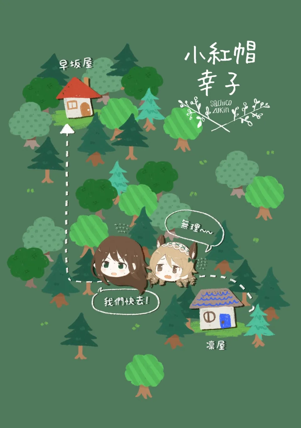 第1话 第28页