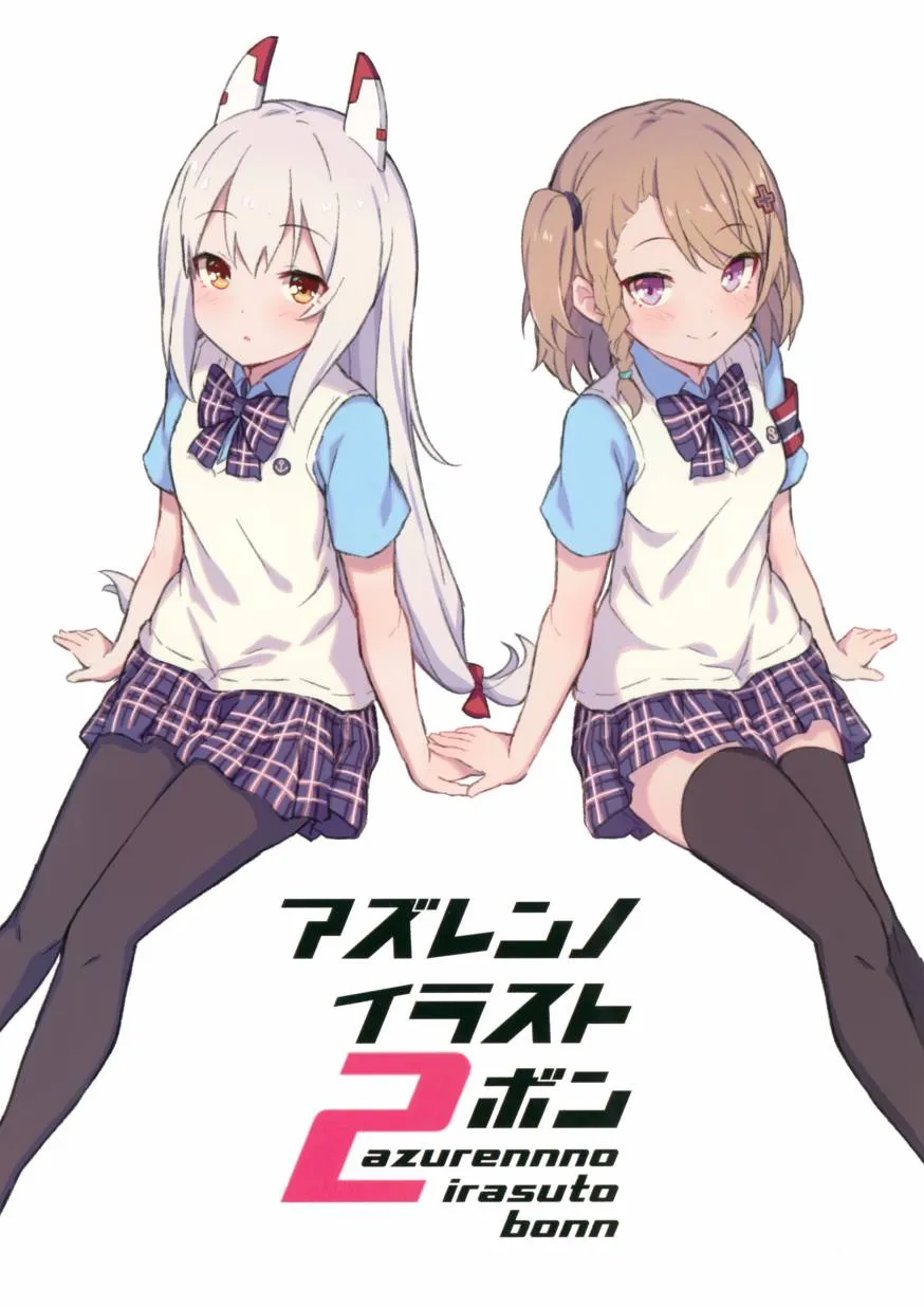 第1话 第2页