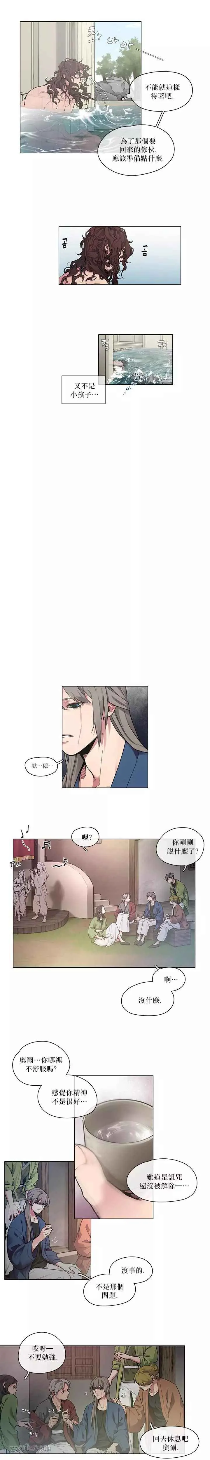 加笔2 第5页