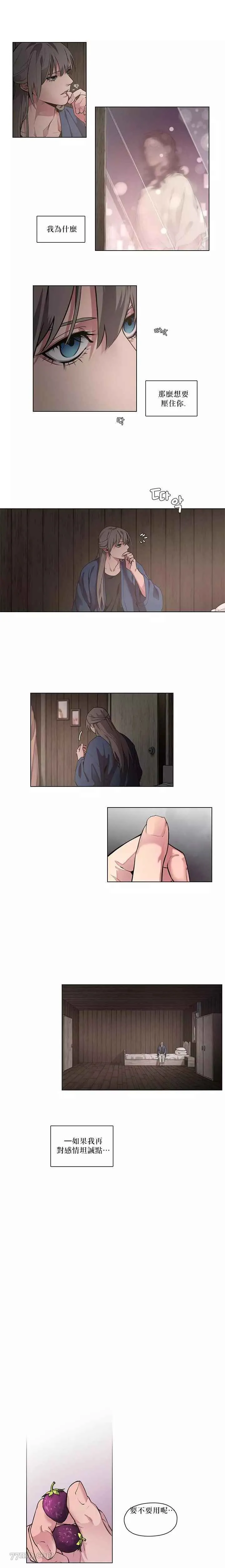 加笔2 第8页