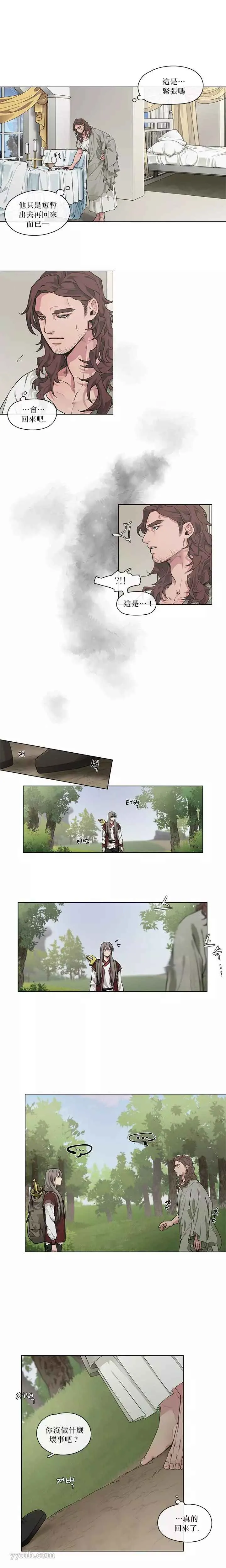 加笔2 第9页