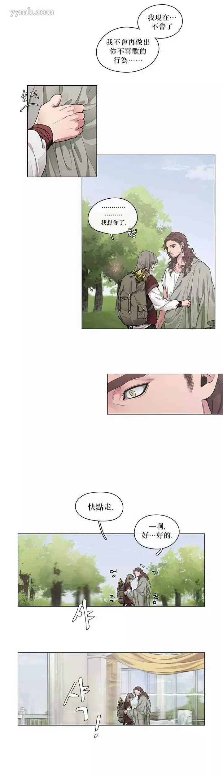 加笔2 第10页