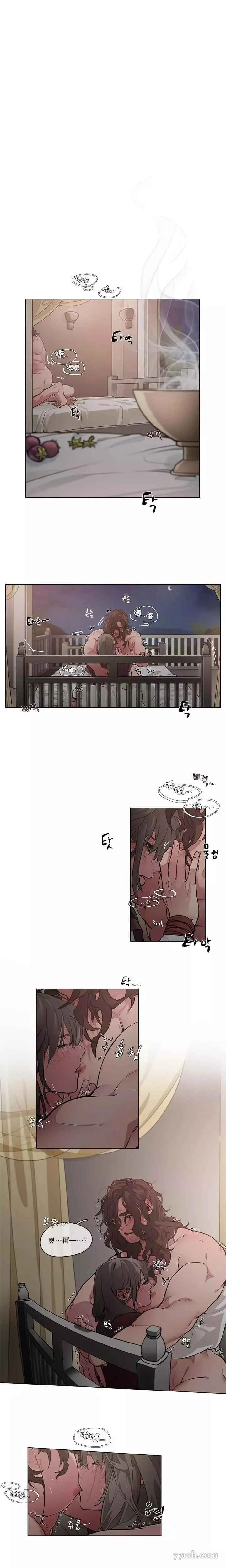 加笔2 第12页