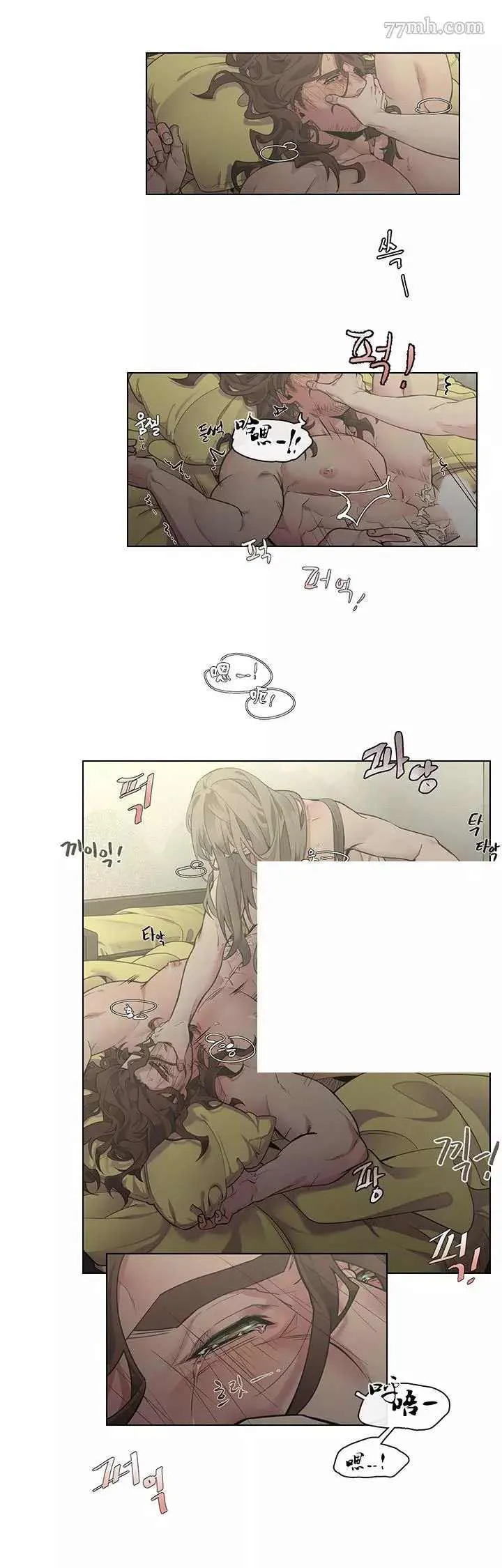 第5-6+加笔1话 第31页