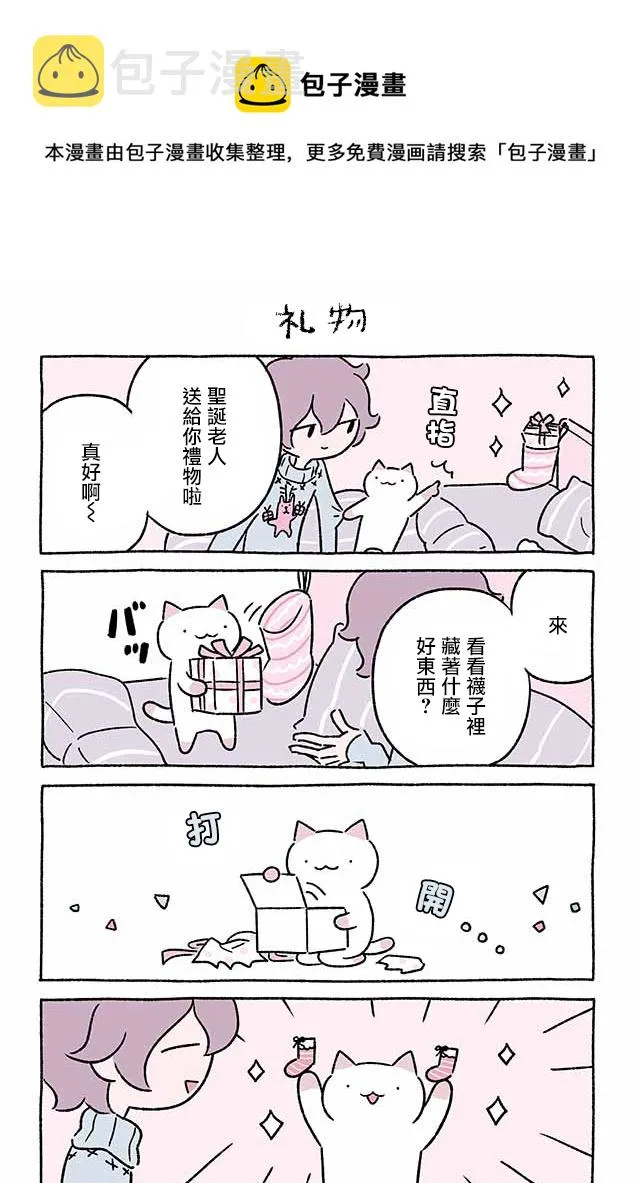 第205话 第1页