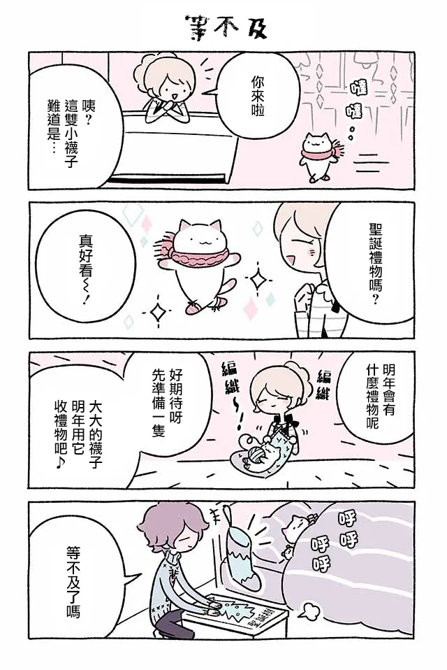 第205话 第2页