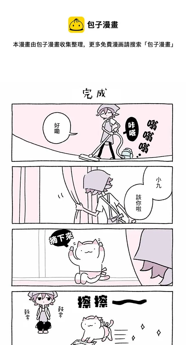 第161-170话 第1页
