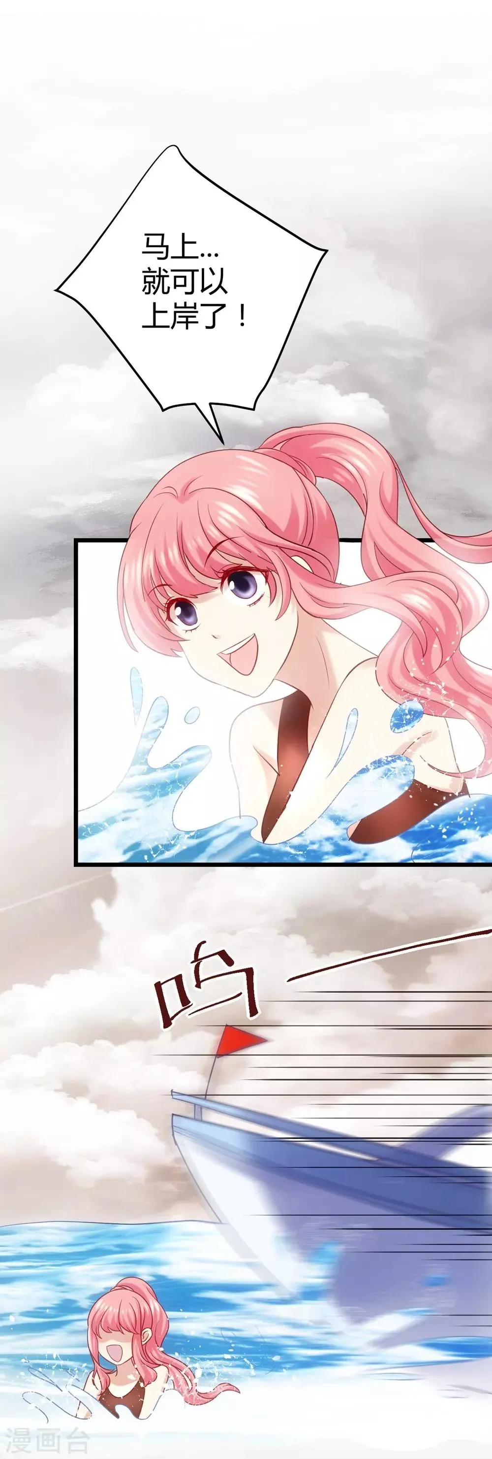 第3话 第14页