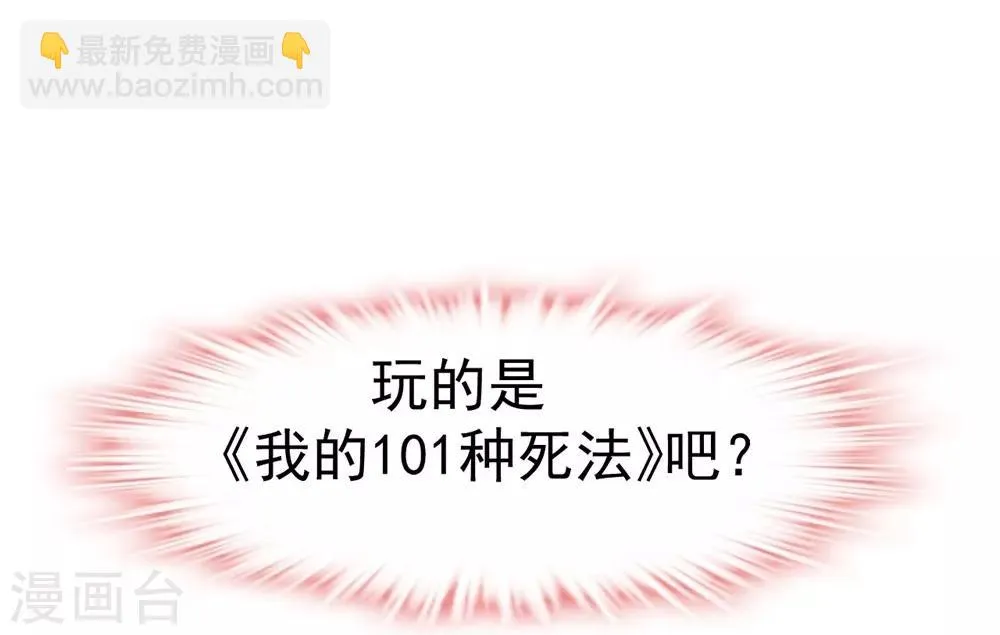 第3话 第37页