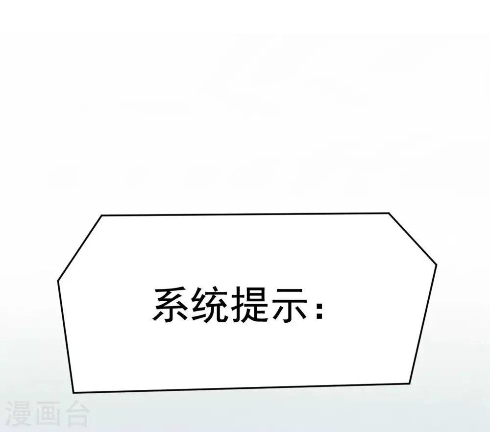 第4话 第28页