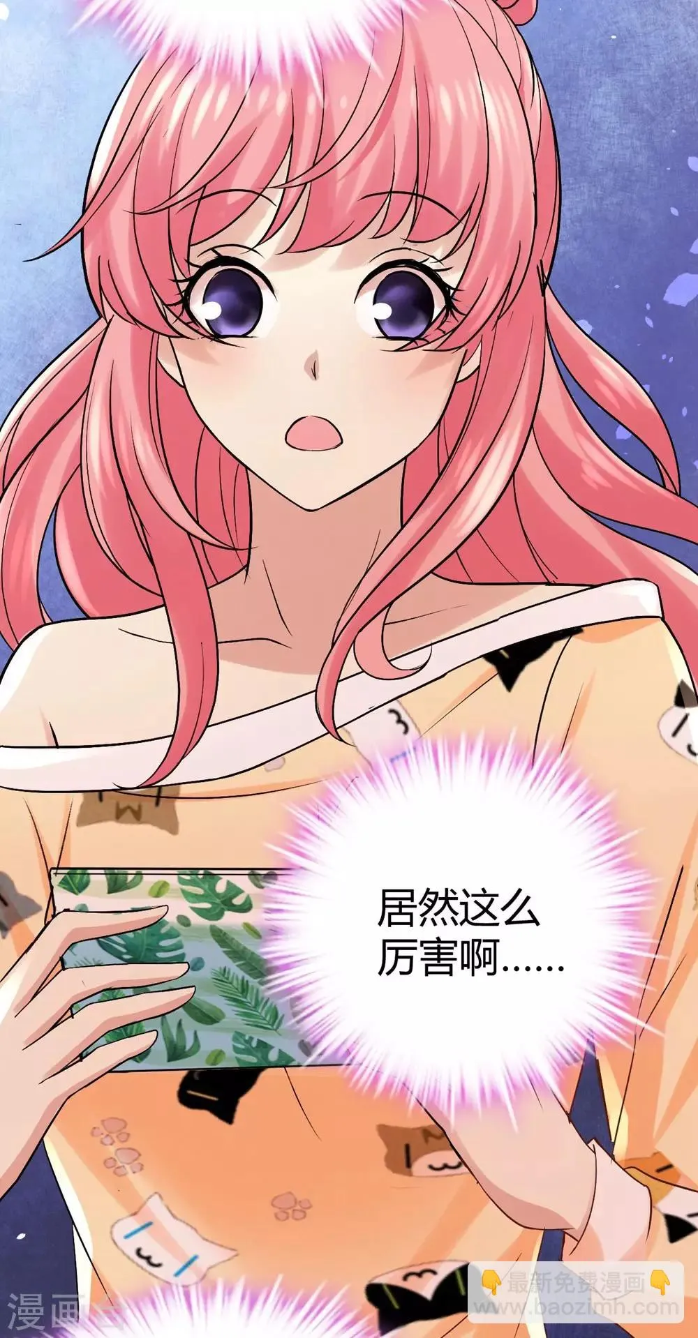 第4话 第32页
