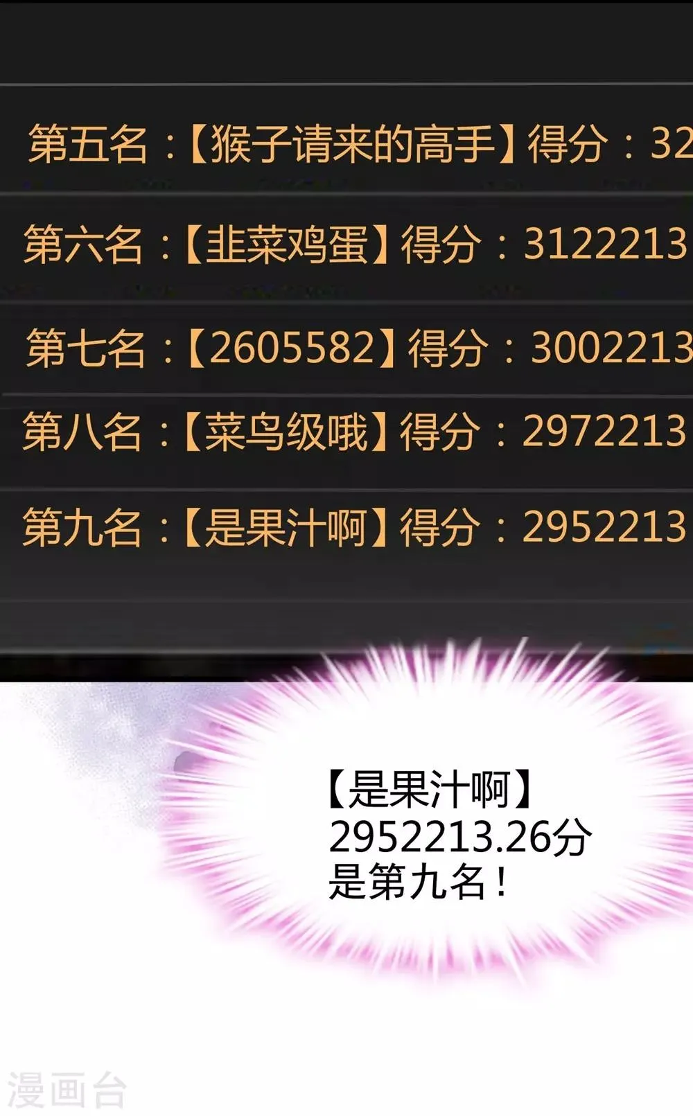 第5话 第37页
