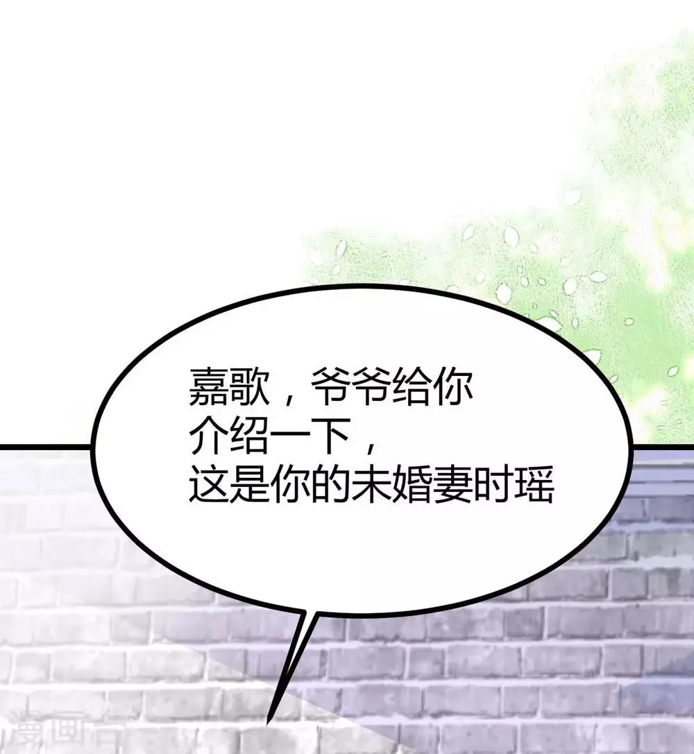第7话 第45页
