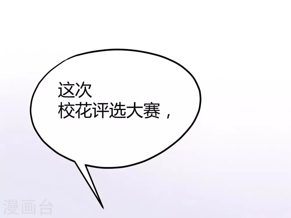 第8话 第21页
