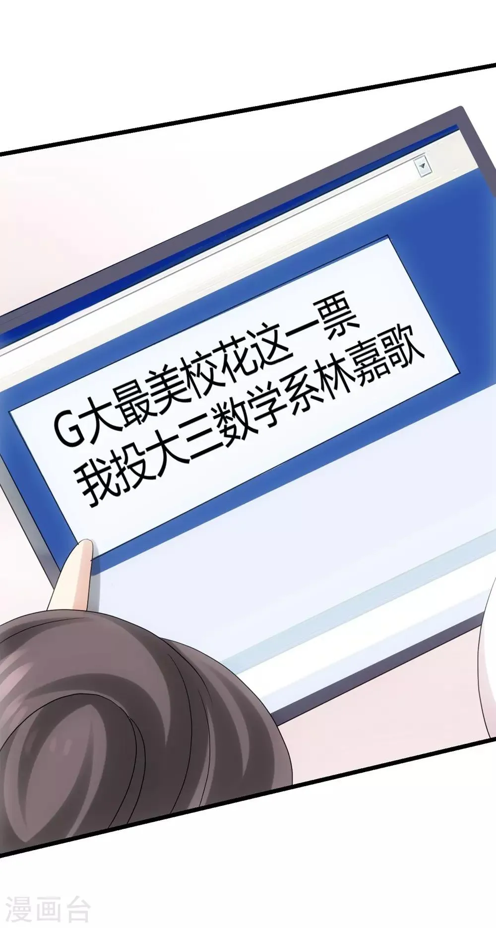 第8话 第32页
