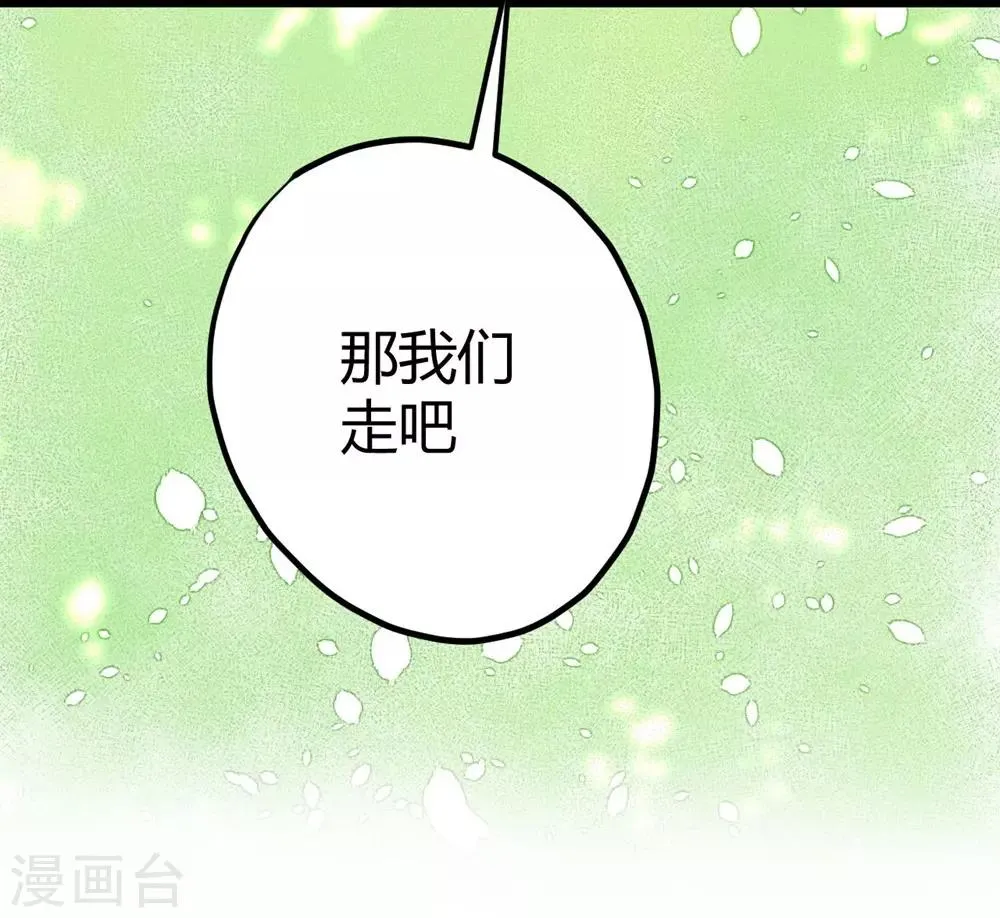 第10话 第8页