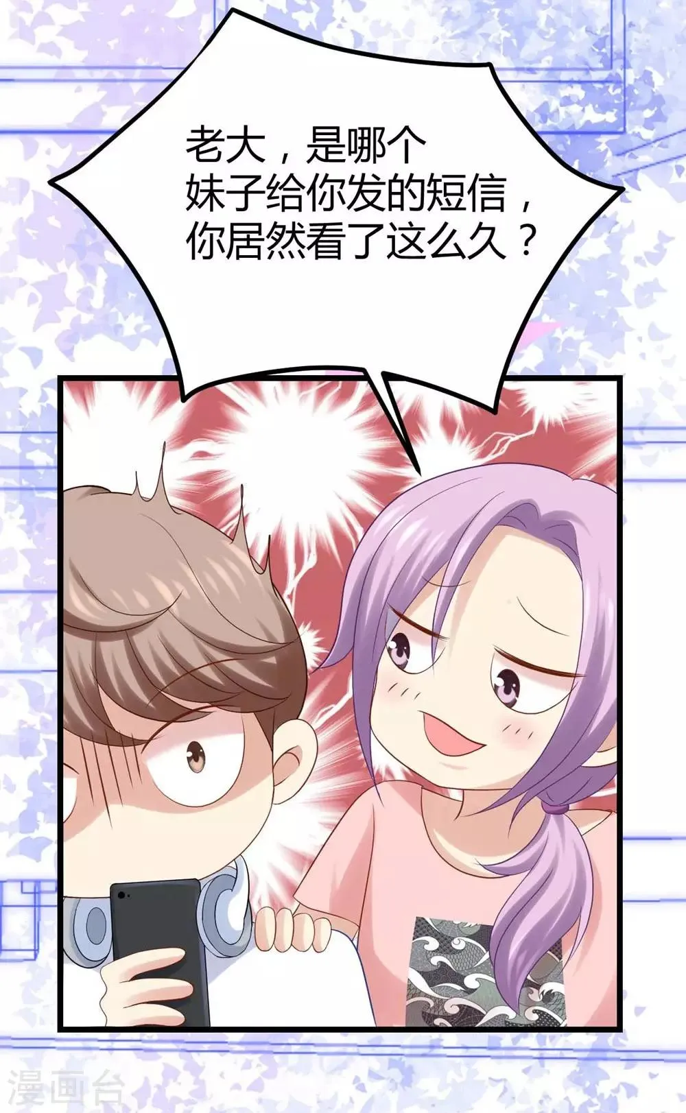 第11话 第9页