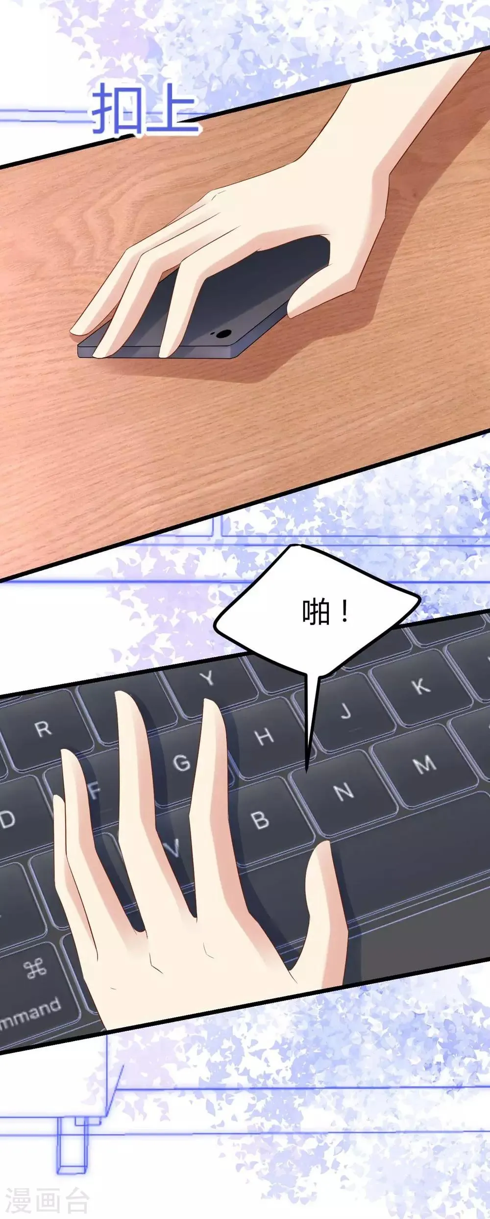 第11话 第10页