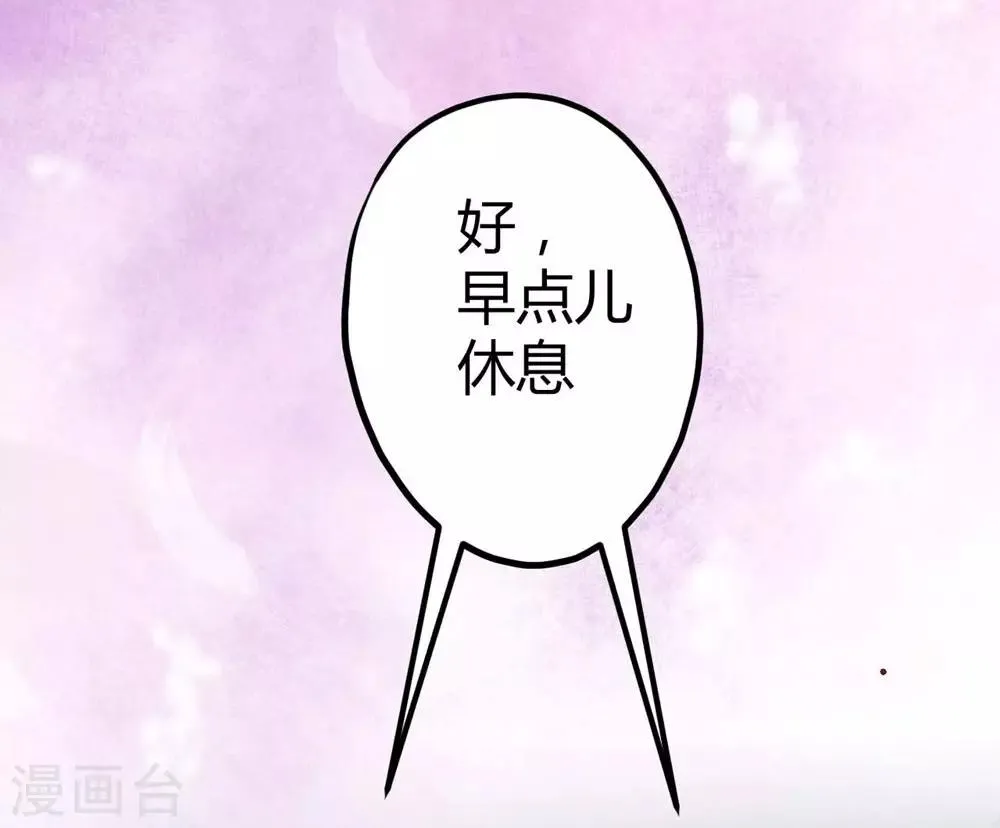 第12话 第46页