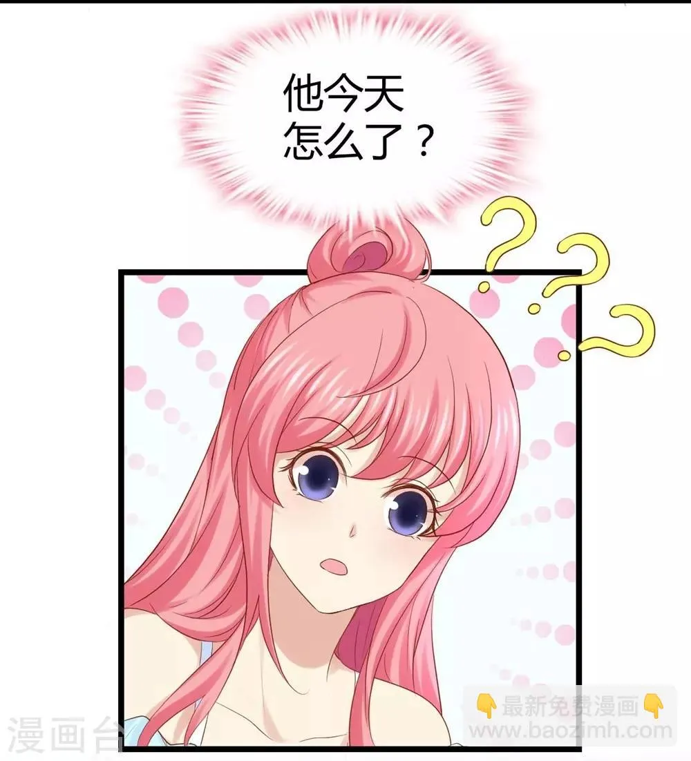 第34话 第14页