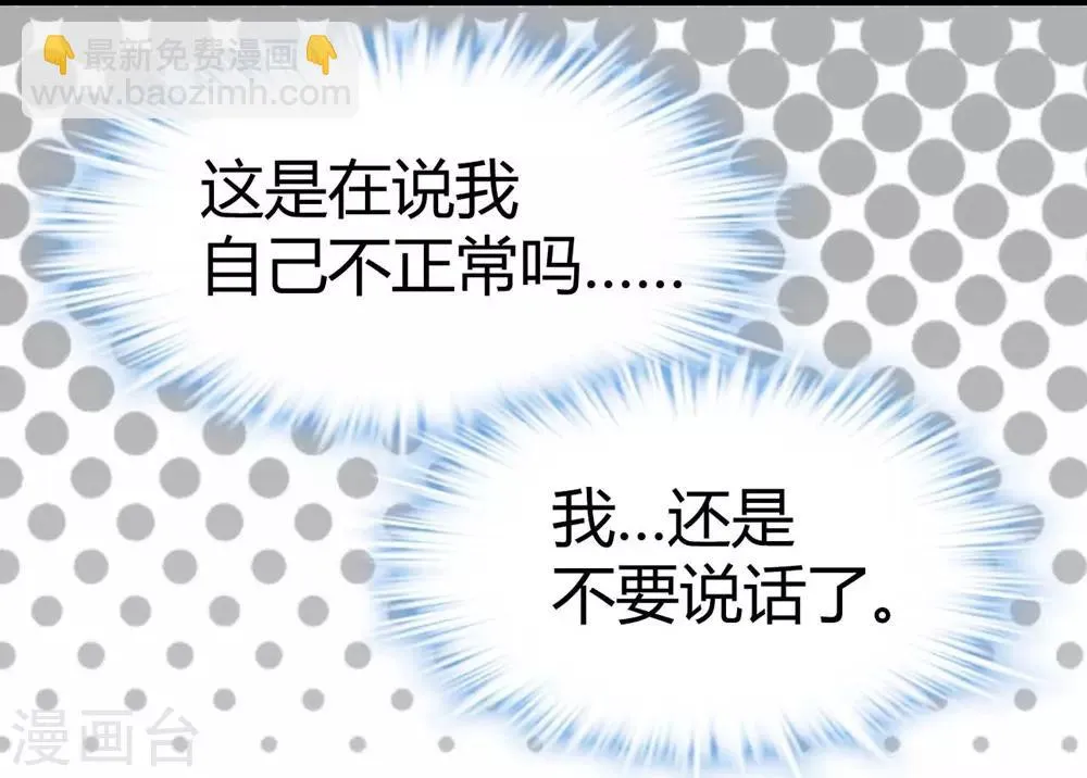 第37话 第28页