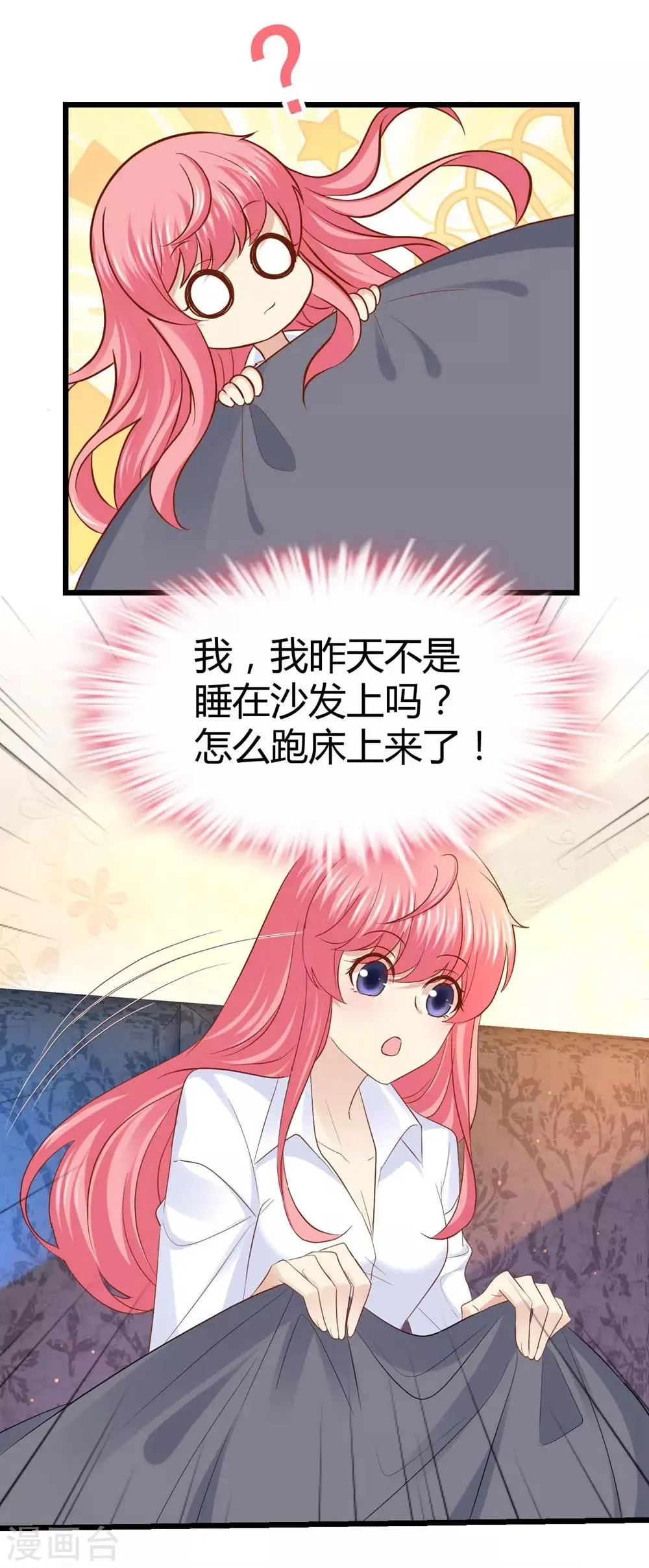 第40话 第5页
