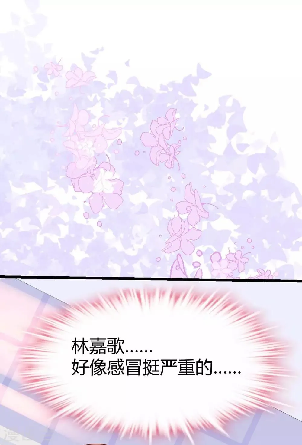 第41话 第21页