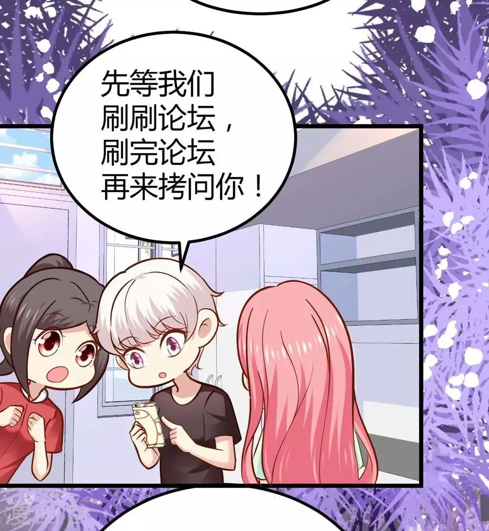 第45话 第8页