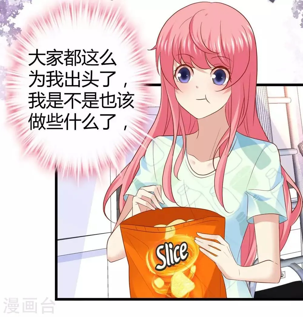 第45话 第10页
