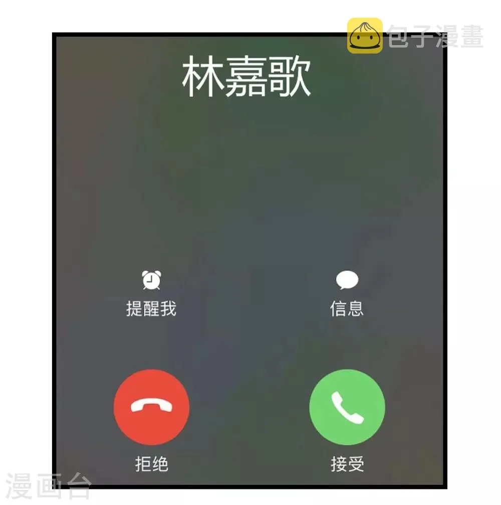 第47话 第6页