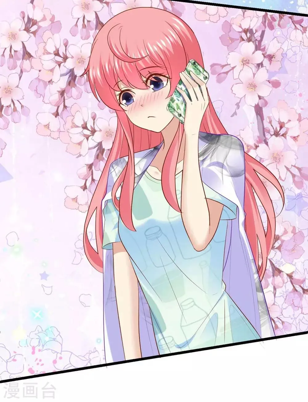 第47话 第10页