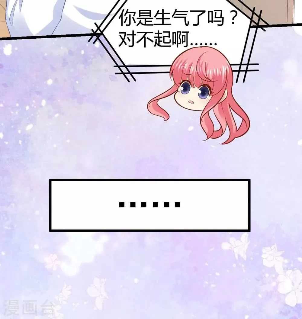 第47话 第15页