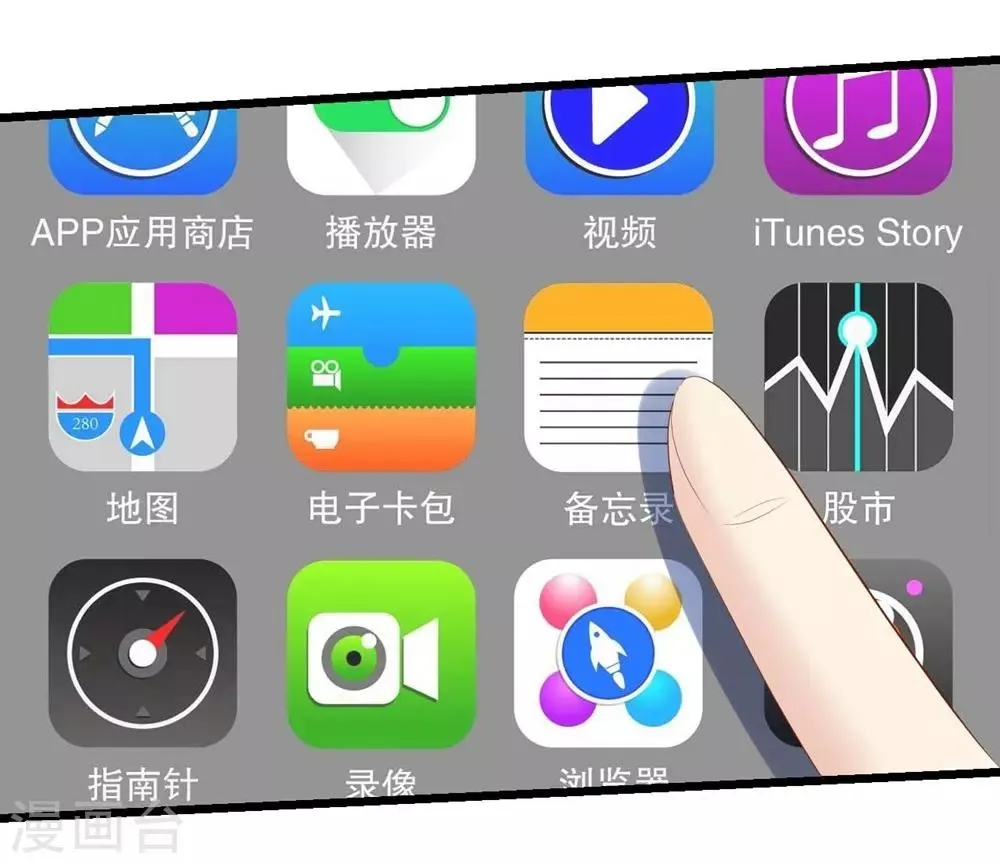 第47话 第24页