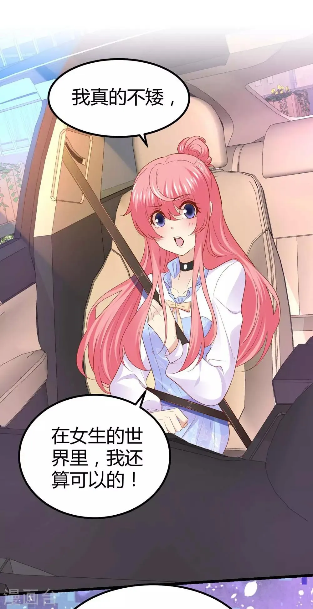 第58话 第39页