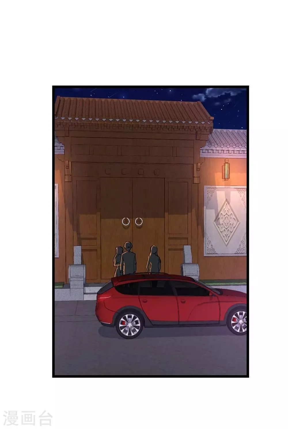 第63话 第10页