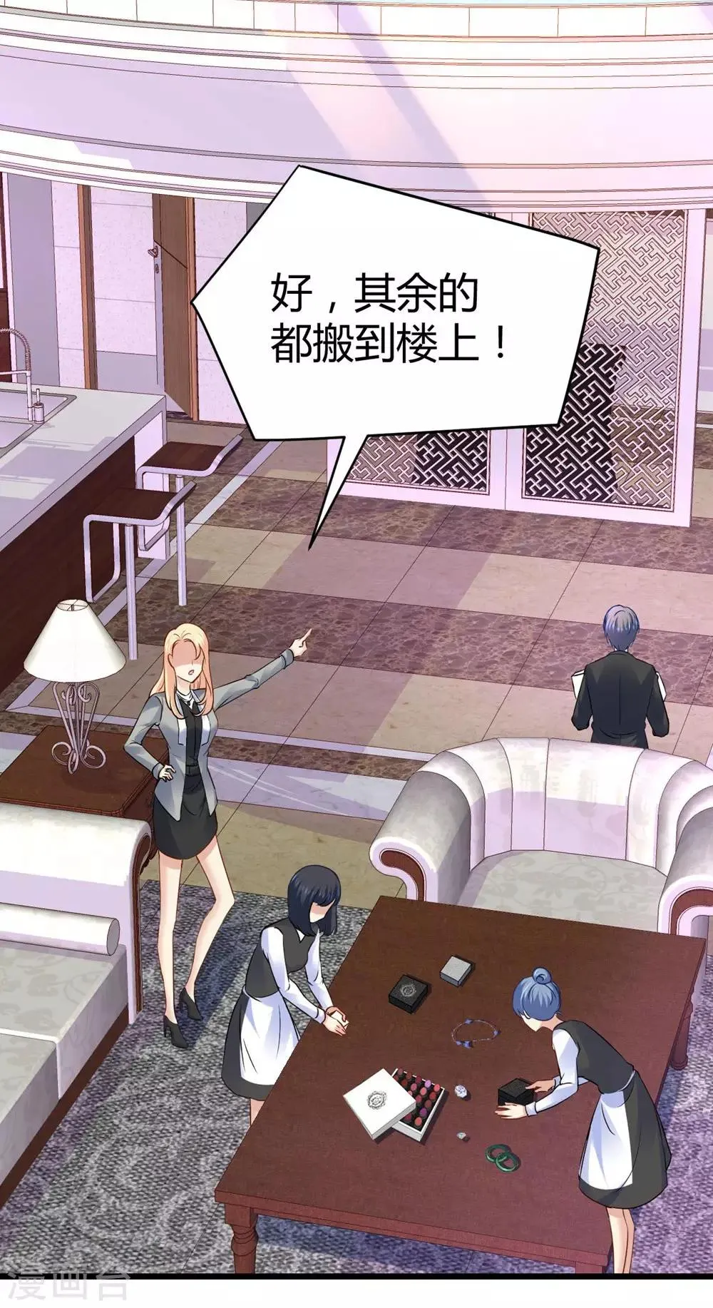 第64话 第19页