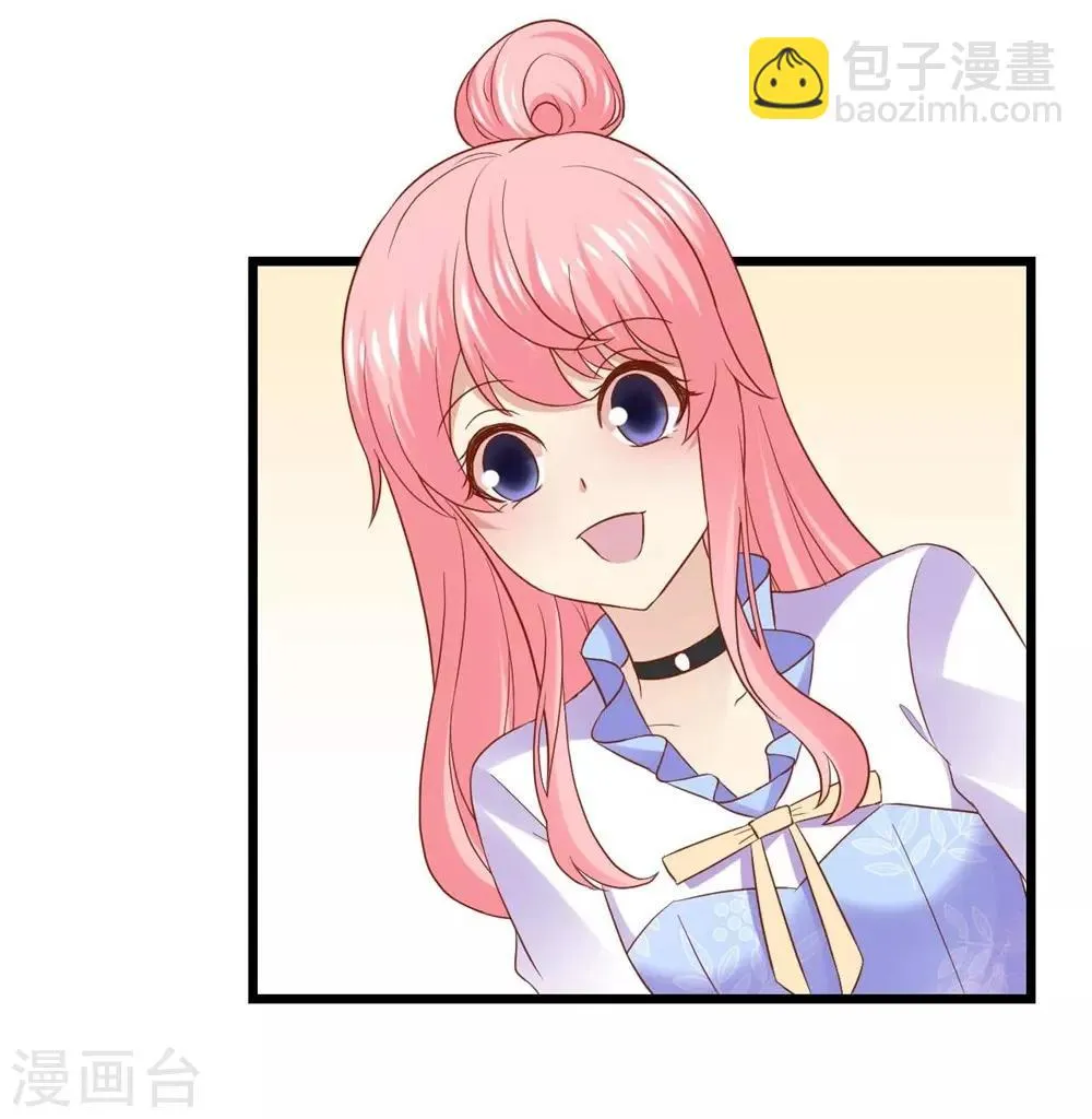 第70话 第7页