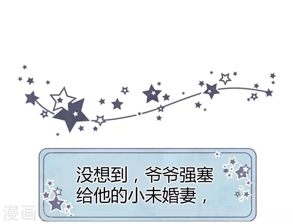 第76话 第30页