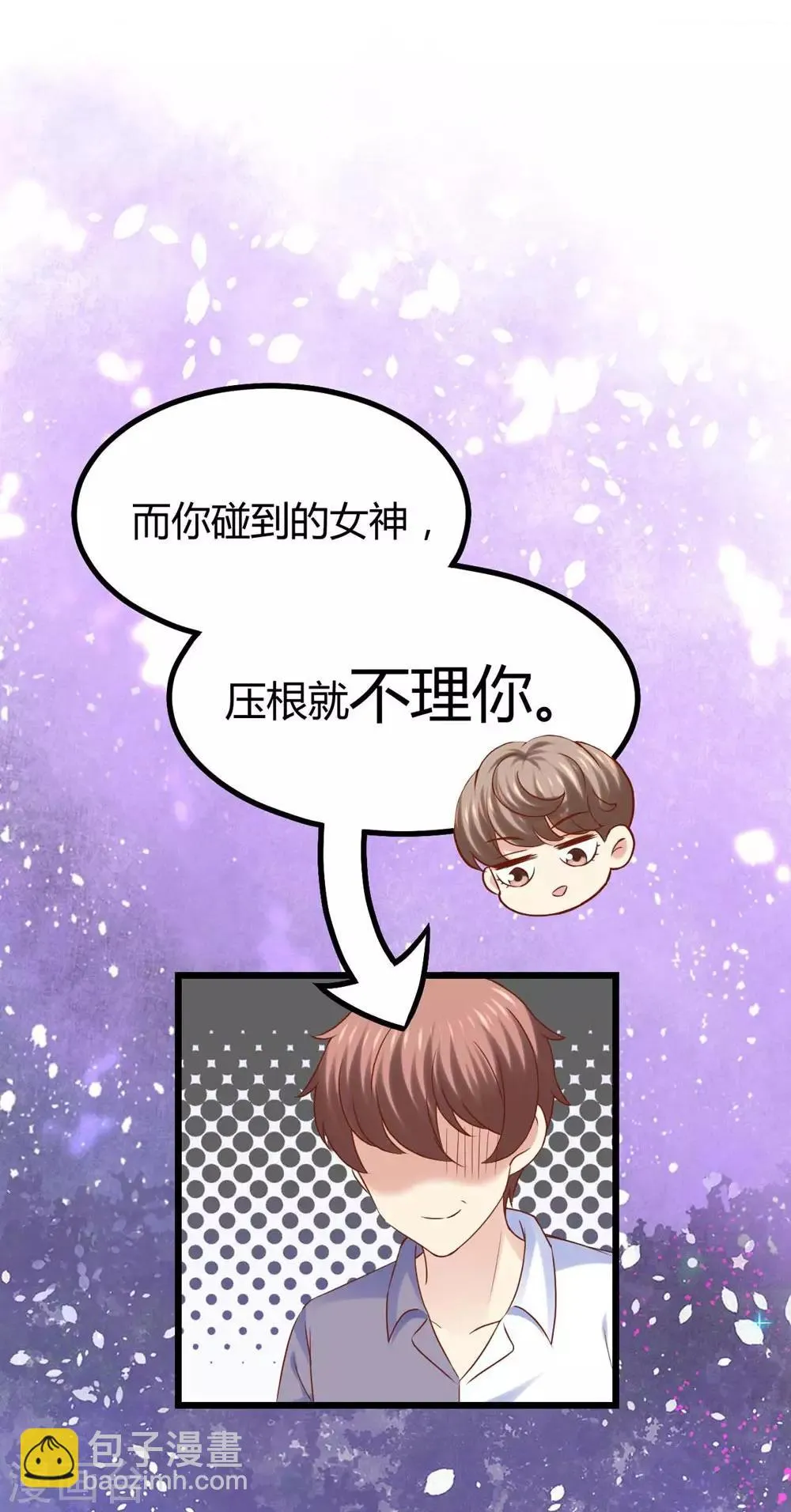 第79话 第12页