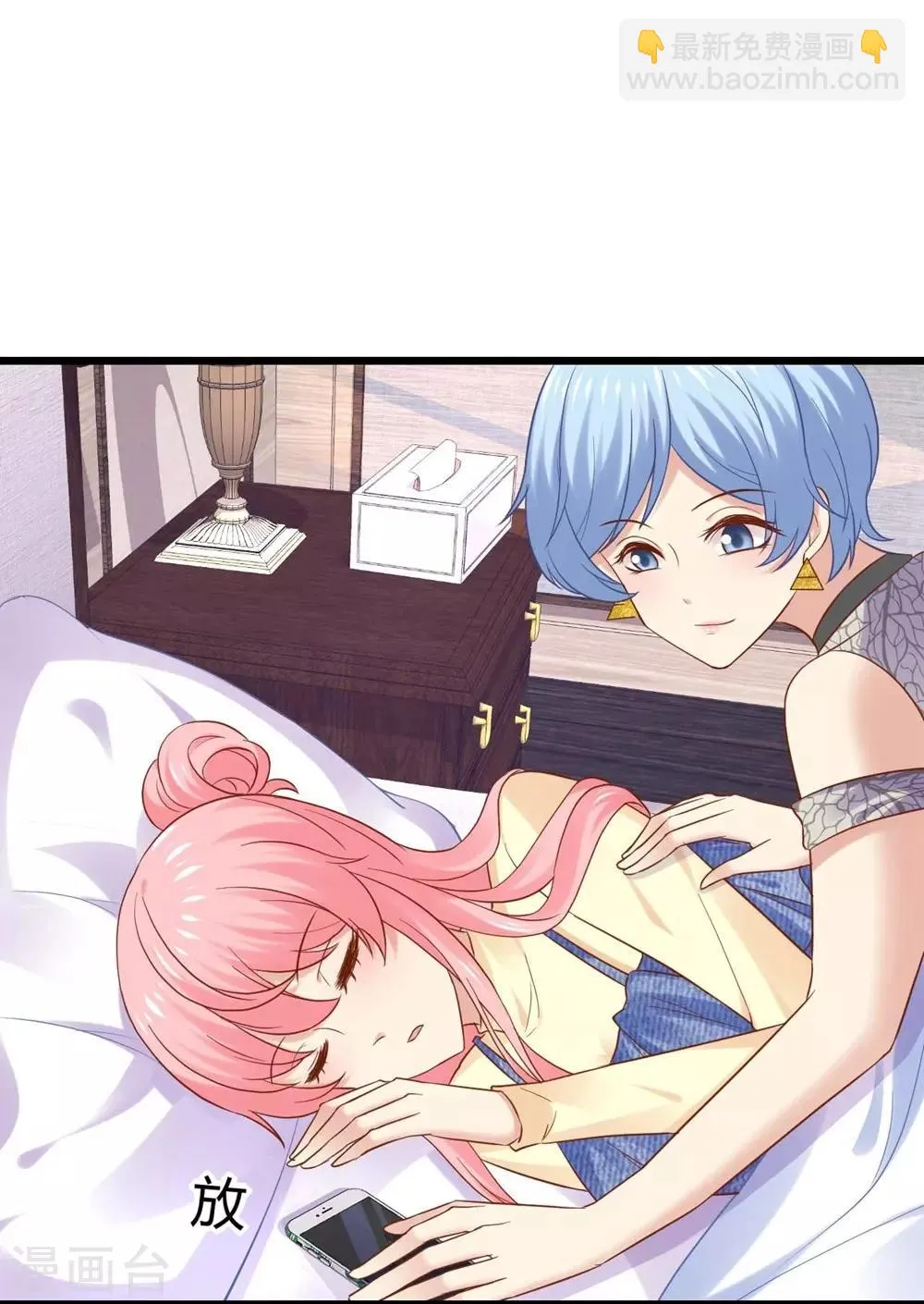 第86话 第23页