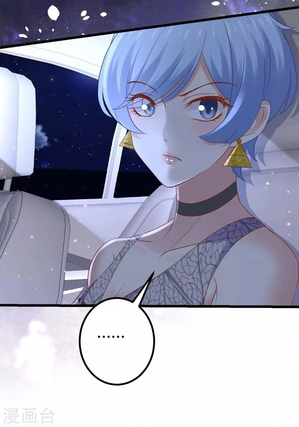 第86话 第31页